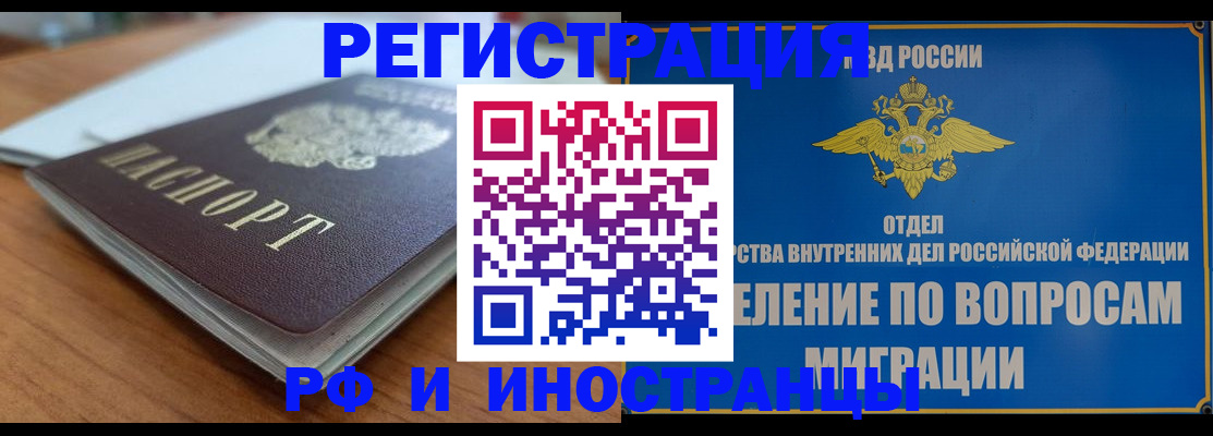 регистрация для школы в Тобольске