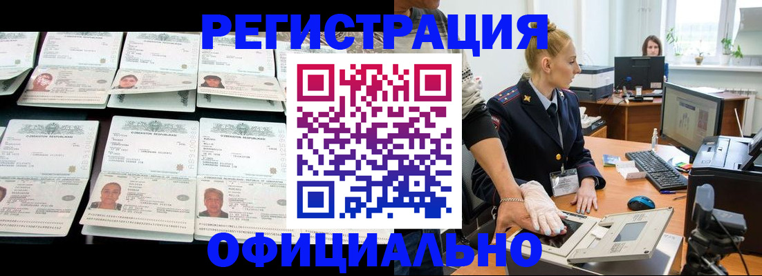 регистрация для школы в Тобольске